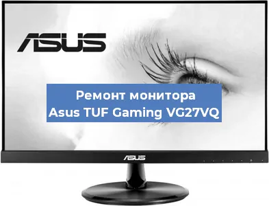 Замена экрана на мониторе Asus TUF Gaming VG27VQ в Ижевске